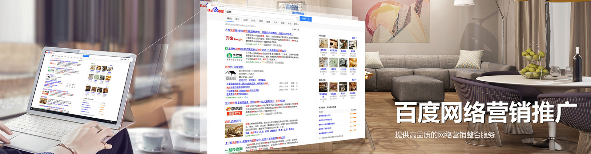 同仁搜索开户返点